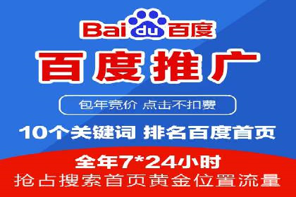 案例解读：如何通过信息流广告实现转化率飙升
